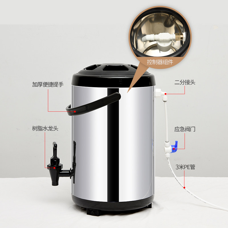 奶茶店用品全自动进水奶茶桶自动加水保温桶自动上水奶茶冷凉水桶,餐饮具,饭盒/保温桶/保温提锅,淘宝优惠券,粉丝福利购,淘宝优惠卷