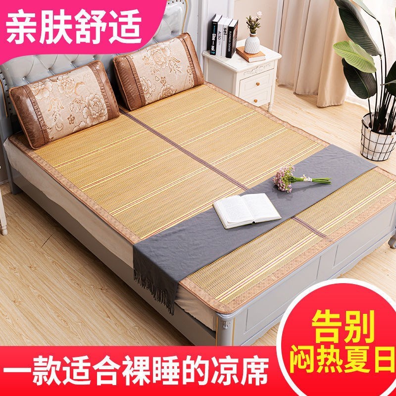 竹席凉席1.5米双面可折叠夏季单人床学生宿舍0.9米竹凉席1.2m席子