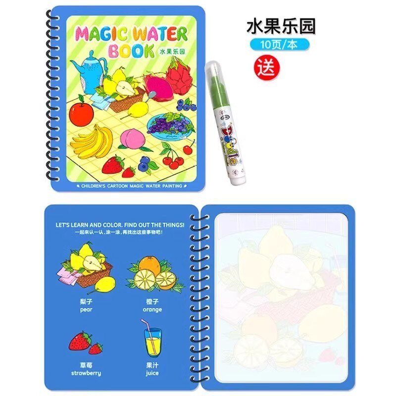 【下单立减50】儿童涂色绘画画套装反复填色水彩画益智水画本XD