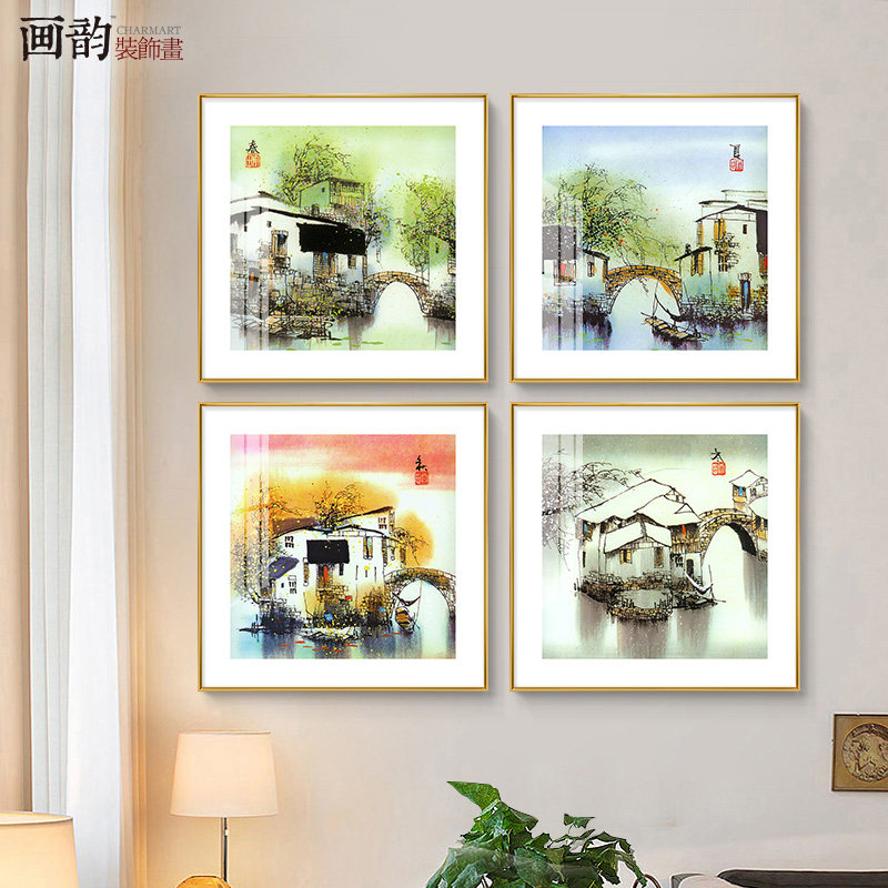 装饰画客厅现代 餐厅壁画中式有框画过道挂画 江南水乡国画 四联