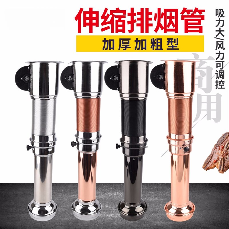 烤肉火锅店排风系统排烟设备伸缩商用G吸烟罩抽烟机韩式烧烤排烟