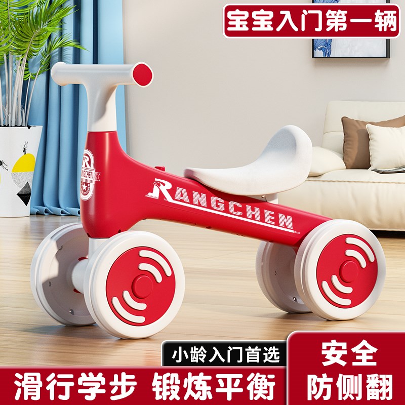 儿童滑行车婴幼儿溜溜车学步助A步车妞妞车四轮安全防侧翻周岁礼