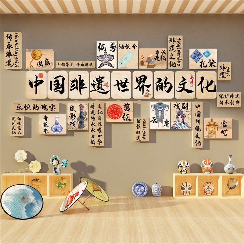 中国非遗文化走廊环创传统主题成品托管班幼儿园墙面装饰形象贴纸