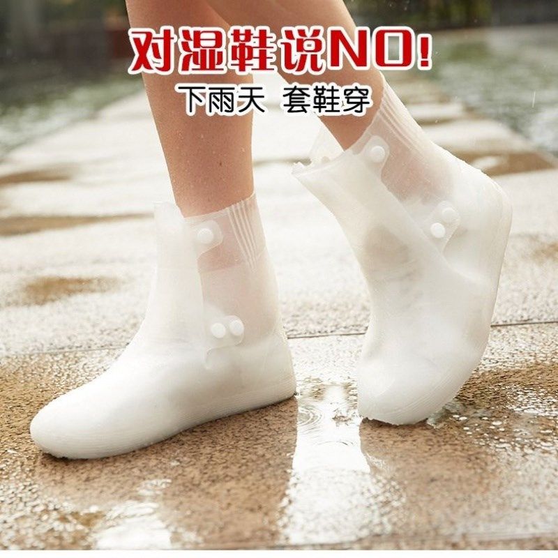 新款雨天硅胶雨鞋套防水防滑加厚高筒耐磨成人可爱时尚雨靴儿童男,居家日用,鞋套,淘宝优惠券,粉丝福利购,淘宝优惠卷