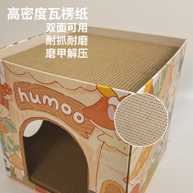 猫抓板猫窝一体耐抓耐磨不掉屑大号双层瓦楞纸箱沙发防猫抓猫玩具,宠物/宠物食品及用品,猫抓板,淘宝优惠券,粉丝福利购,淘宝优惠卷