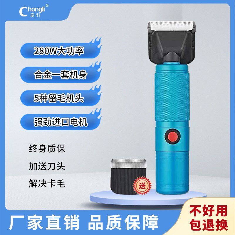 狗狗剃毛器大型犬巨贵推毛器泰迪猫咪大功率电推子宠物电推剪