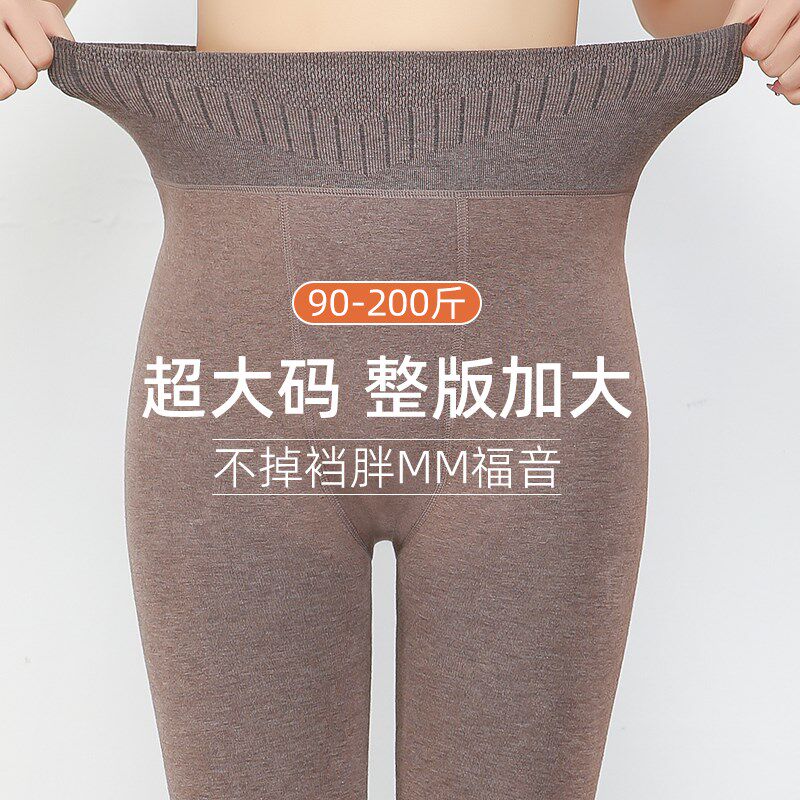 加大码打底裤女加绒不掉档秋冬季200斤胖mm加Q肥加长款连裤袜加厚