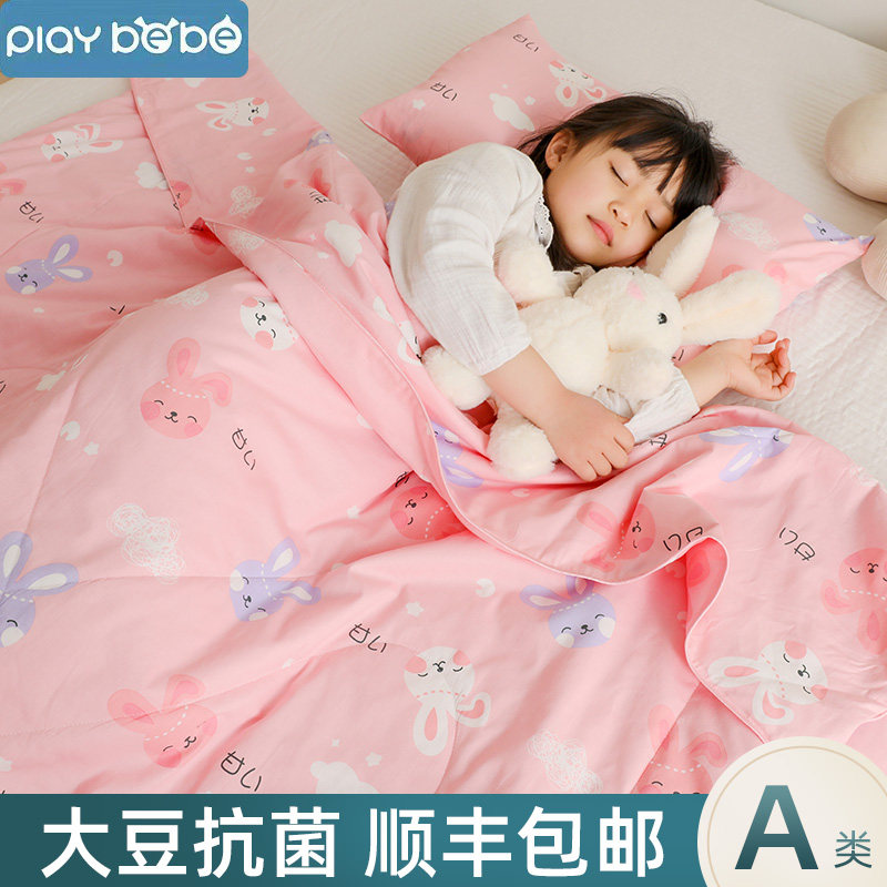 儿童空调被纯棉幼儿园宝宝夏凉被全棉夏被薄款夏季婴儿被子可机洗,婴童用品,被子/被芯,淘宝优惠券,粉丝福利购,淘宝优惠卷