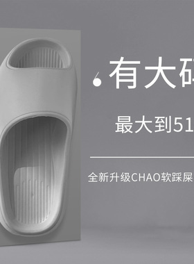 夏天男士大码不臭脚按摩浴室凉拖鞋家居家用室内O卫生间女防滑464