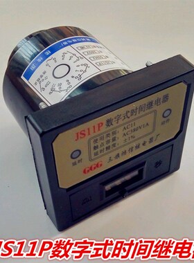JS11P数h字式时间继电器水泥混凝土搅拌机数字式水泵计时器
