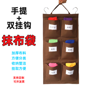 酒店客房工作车五色抹布袋毛巾分类袋六格清N洁收纳挂袋布草车布