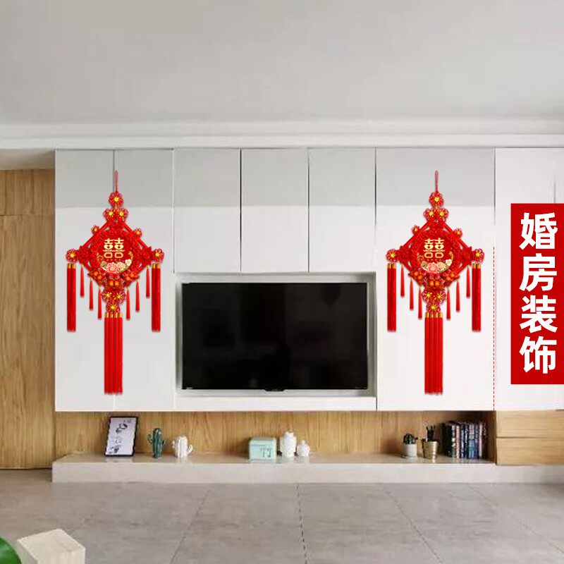 中国结喜字结婚挂件大号婚房装饰桃木客厅送礼礼物婚庆囍字