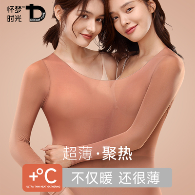 秋衣秋裤套装女超薄m隐形保暖内衣2024新款早秋肌底美肤衣打底衫