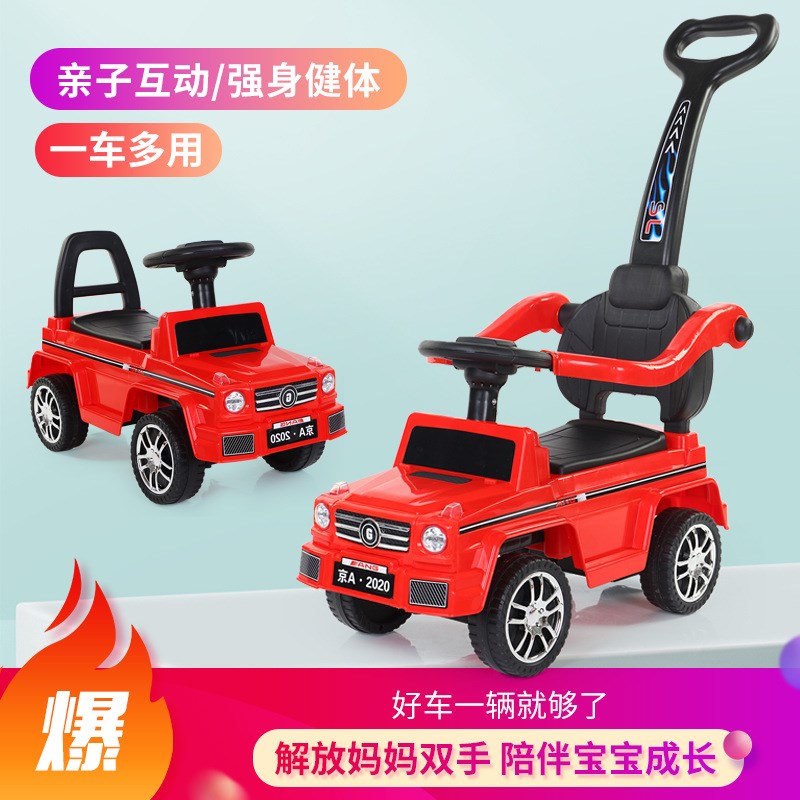 新款儿童扭扭车1-3岁男女宝宝助步四轮带推把音乐多功能车