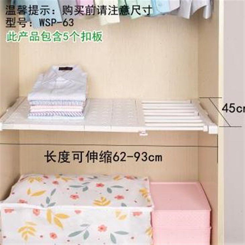 加宽衣柜收纳分层隔板免钉橱柜置物架可伸缩柜子整理架厨房储物架