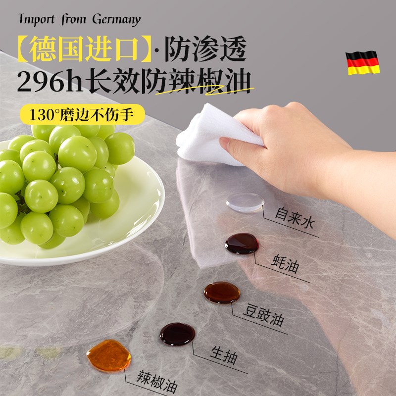 岩板餐桌垫软玻璃大理石桌面保护膜桌布透明防水防油免洗茶几桌子