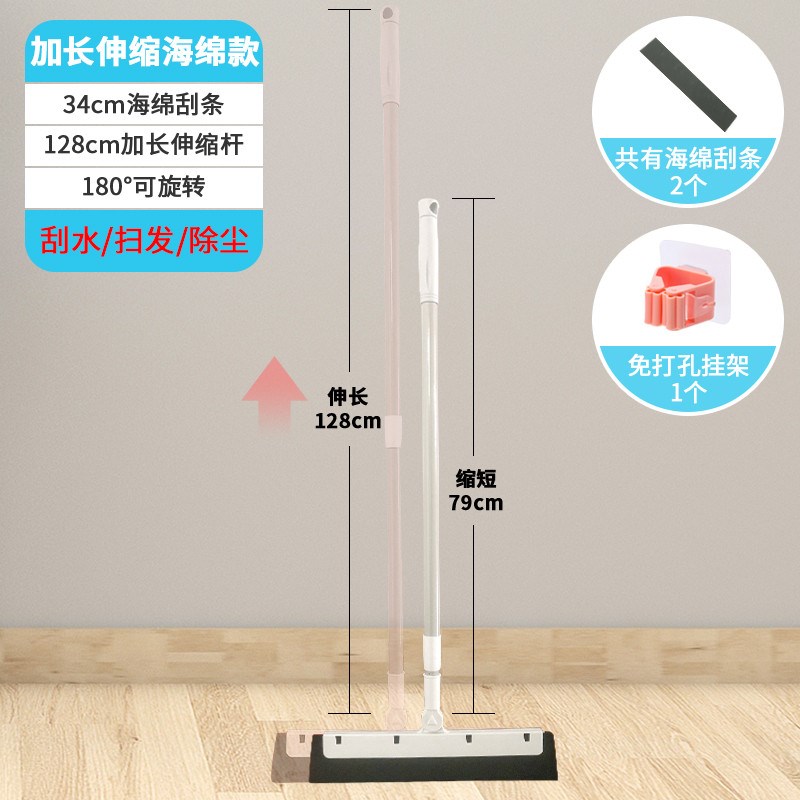 魔术扫把家用刮水拖把扫头发神器刮地板扫水地刮卫生间刮水器新款