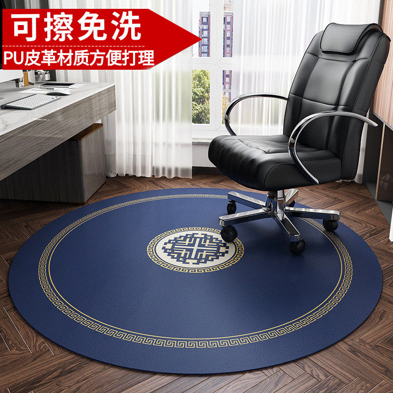 可擦免洗PUg皮革圆形地毯电脑转椅地垫办公椅子防滑垫吊椅吊篮垫