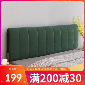 乐漾定制无床头靠垫贴墙r 自粘可固定铁艺床头可拆洗靠背软包靠枕