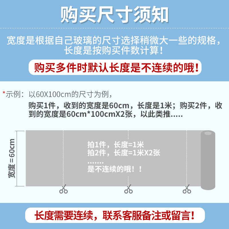 窗户磨砂玻璃贴纸防走光透光不透明卫生间浴室防窥移门贴膜窗花纸
