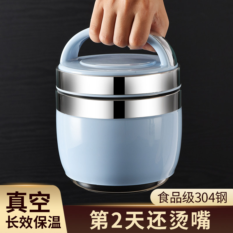 不锈钢双层超长保温饭盒便当保暖桶打饭盒小学生专用饭桶上班族碗