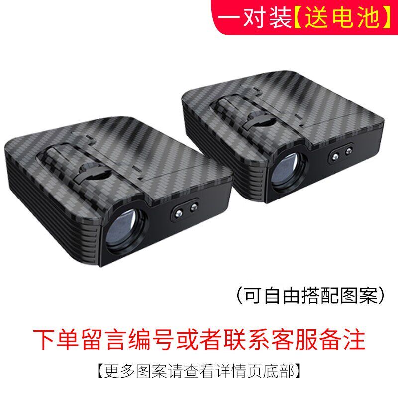 饰逸路高清车门迎宾灯汽车投影无线开门灯感应照地灯车内氛围灯车