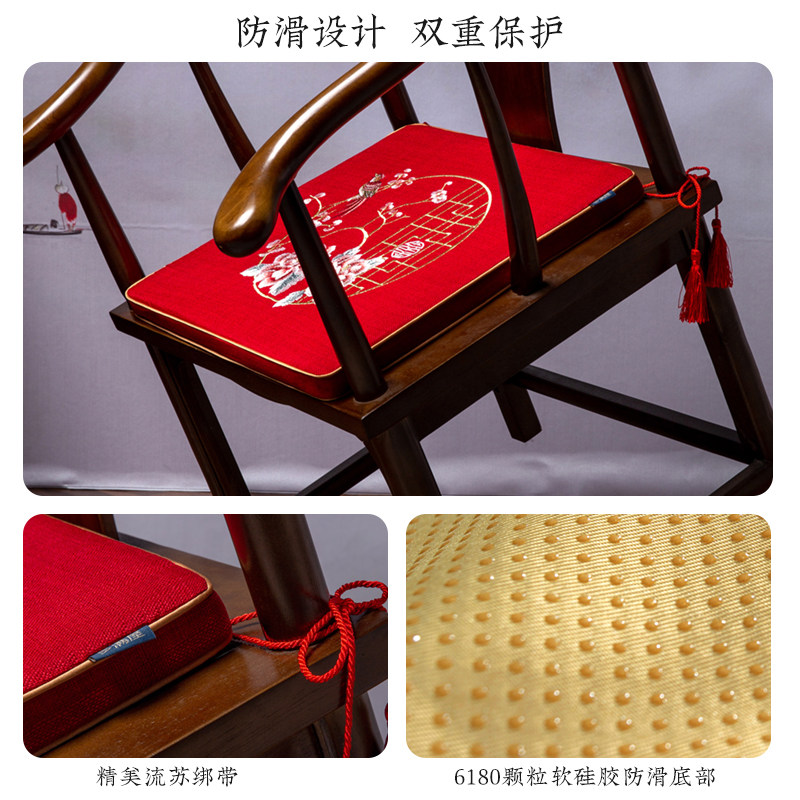 中式圈椅坐垫椅子茶桌红木凳子座椅垫子官帽椅实木太师椅中式定制