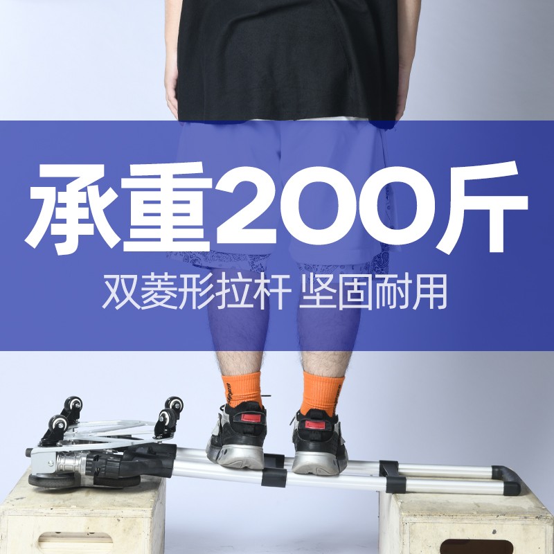爬楼梯手拉车小行李车拖车便携折叠推车拉货拉杆车买菜购物神器搬