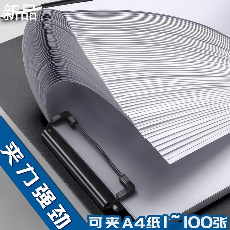 a4纸文件夹板夹资料夹活页收多功能夹纳双纸夹板夹写字板书文具本