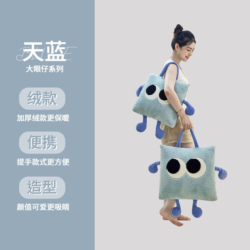 秋冬毛绒公仔玩偶造型手提式抱枕被卡通小毯子靠垫两用折叠可机洗