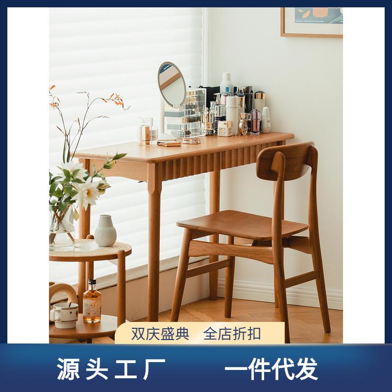 集美小桌北欧樱桃实木长条窄桌靠墙现代带抽屉小书桌供桌玄关案几