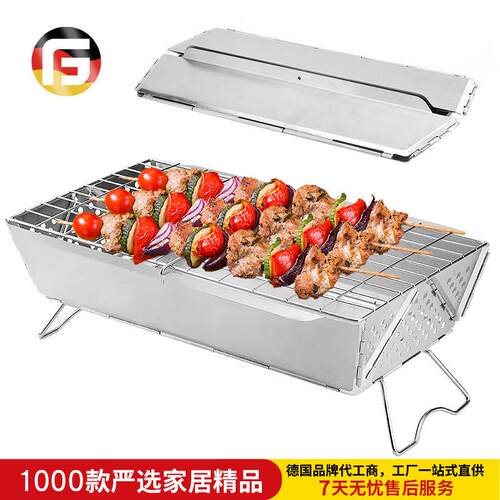 不锈钢BBQ烧烤炉折叠式炉便易携带烤架露营柴火炉Camping Grill