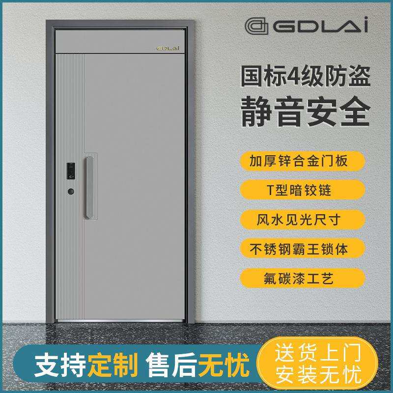 内嵌式指纹智能安全门4级防盗门T型暗合页工艺加带加高门楣精雕款