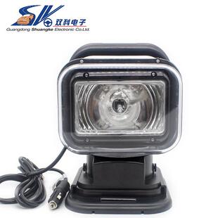 氙气搜索灯无线遥控360度旋转搜救灯50W车载户外工矿灯