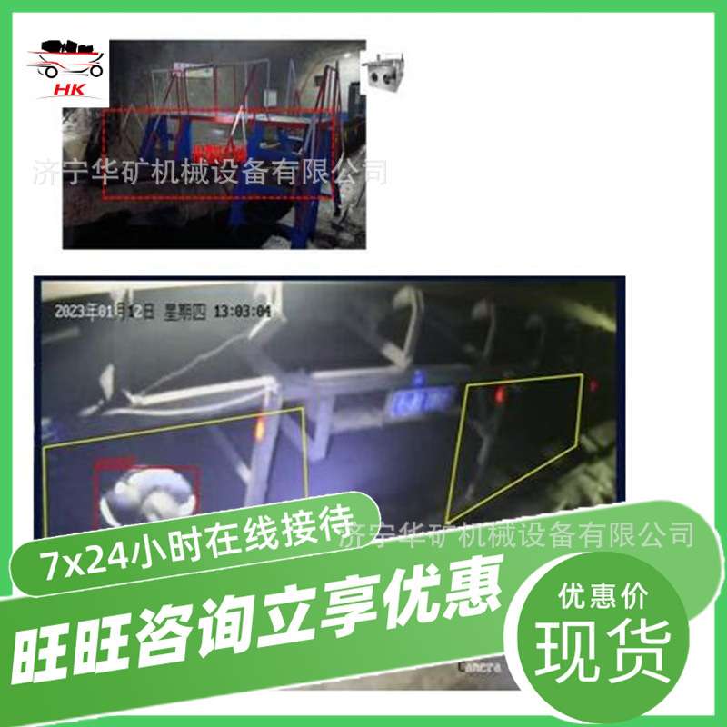 锚杆机电子围栏   运锚机电子围栏 掘进工作面锚护装备电子围栏