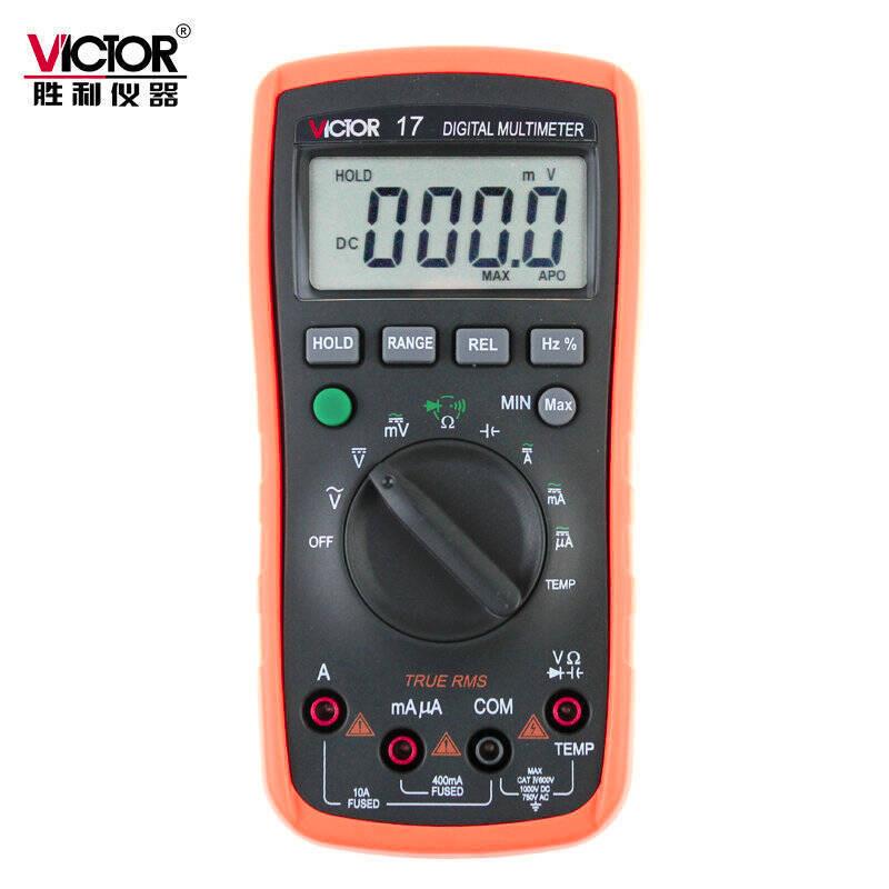 胜利VC17 自动量程数字万用表 多用表 电容1000uF 数显多用表15B+