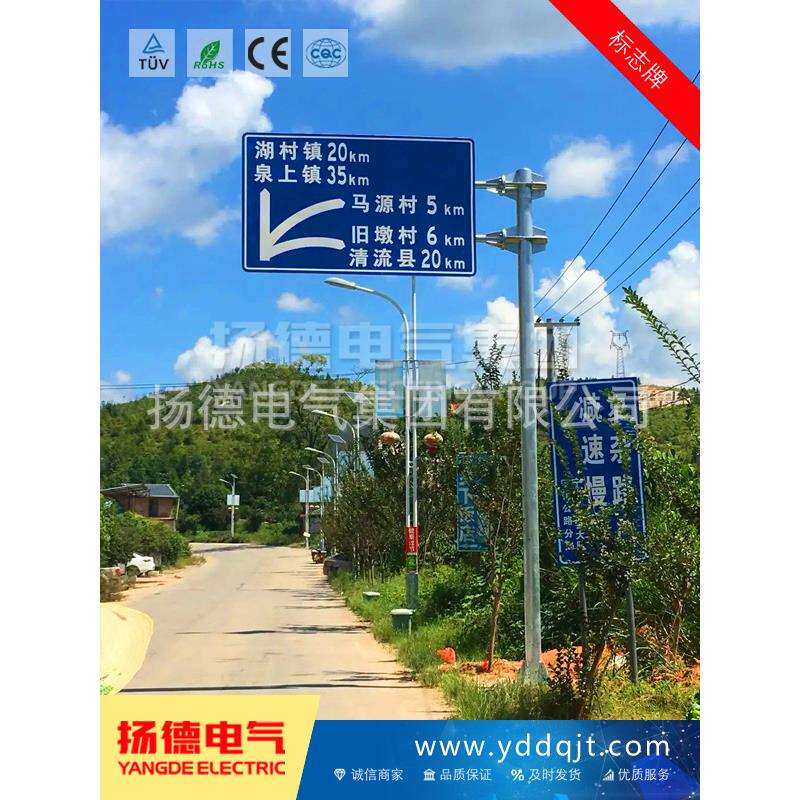 高速交通标志牌杆现货高速道路F型指示牌反光标识杆交通指示牌