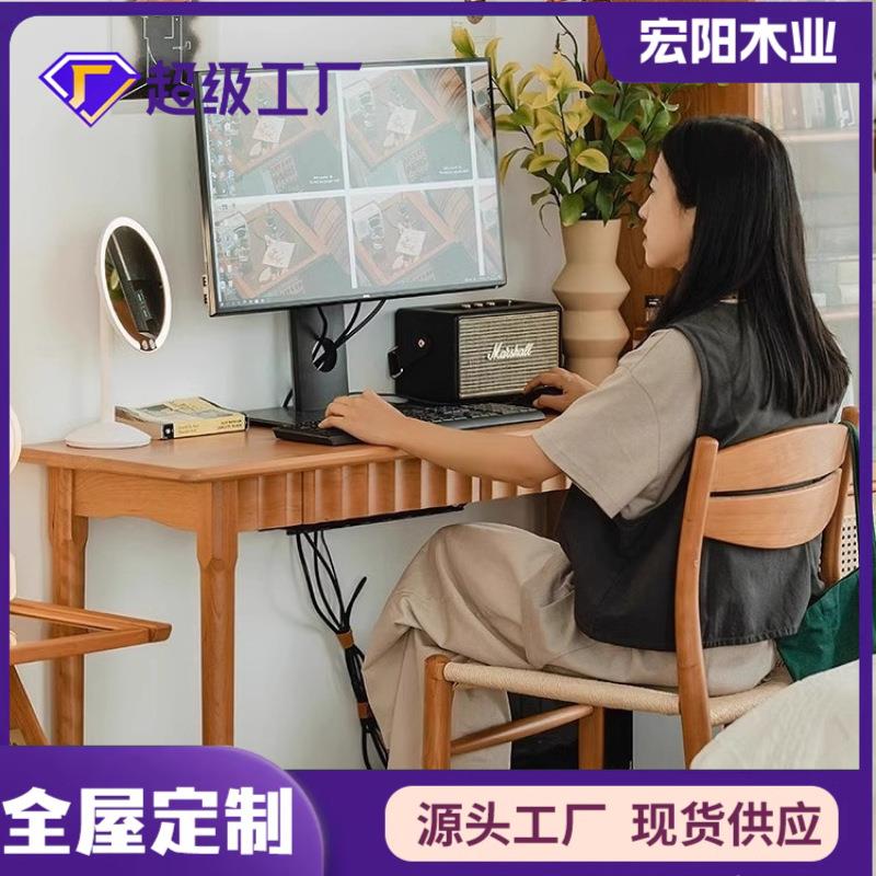 北欧樱桃木书桌实木长条窄桌靠墙现代简约带抽屉新式供桌玄关案几