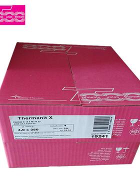 德国蒂森E410NiMo-15不锈钢焊条Thermanit 13/04不锈钢焊条