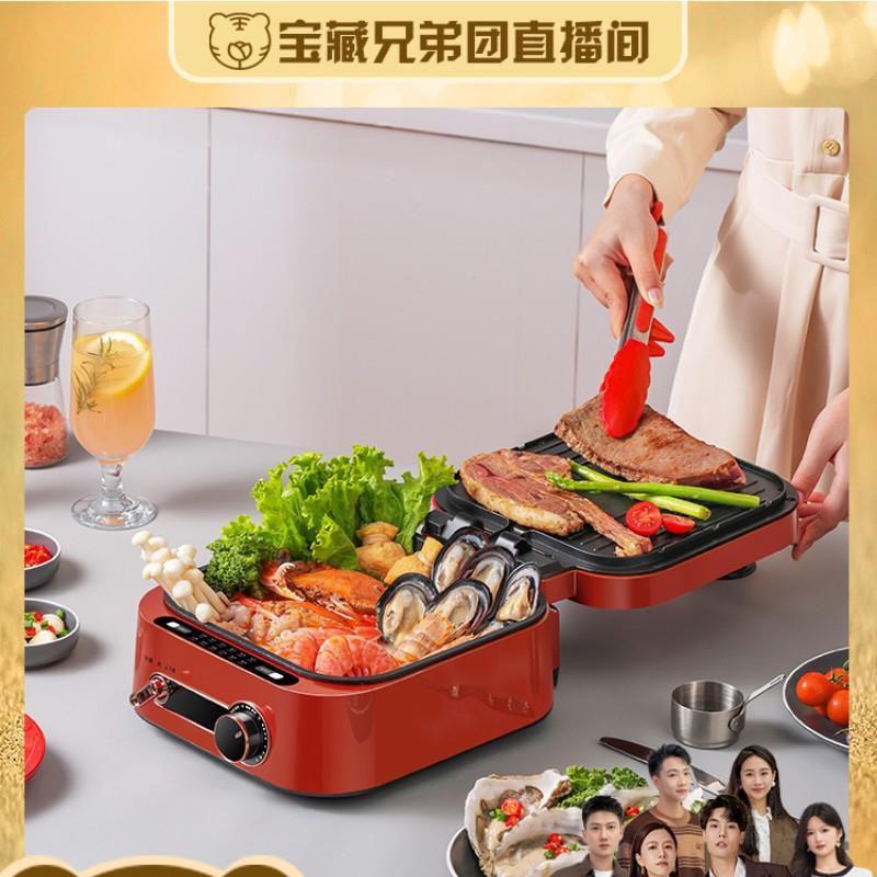 monda多功能料理锅家用电火锅烧烤肉煎烤盘蒸烤涮一体机电热煮锅