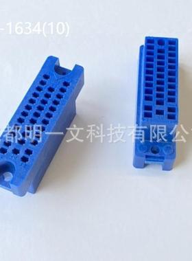 SC-1634(10) 公塑壳Hirose 2.5mm间距34孔三排笔直 板上安装 蓝色