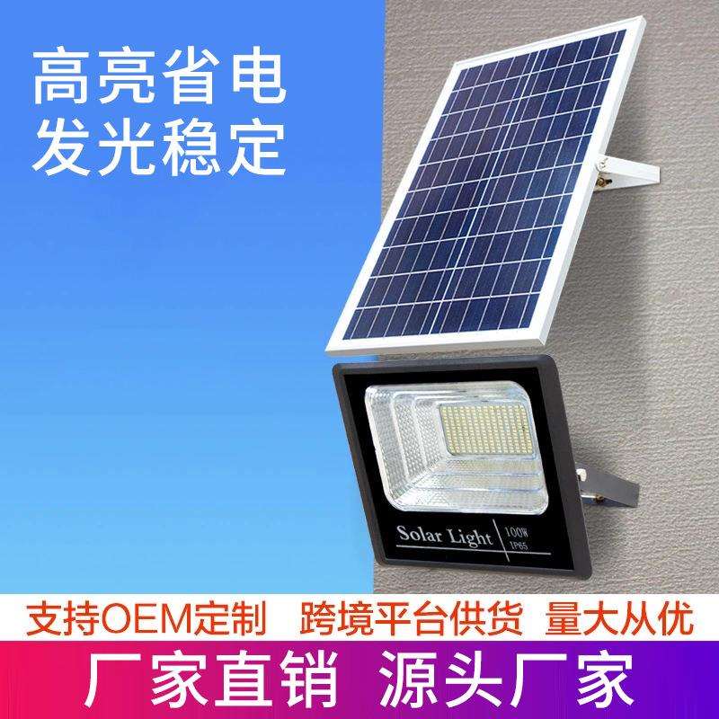 高亮太阳能路灯 人体感应庭院 强照明防水壁式( 100W) 在热卖中