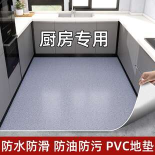 厨房专用地板贴自粘防水防滑防油pvc塑胶地板革加厚耐磨地面铺垫