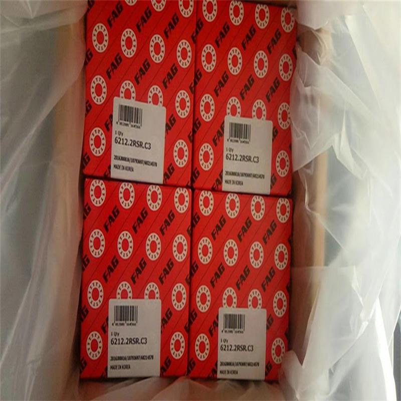 FAG 6212.2RSR.C3德国进口轴承6213 6214 6215 6216 6217 6218 2Z