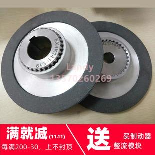 20E来令盘 摩擦片BFK458 进口EMCO LENZE埃姆科伦茨电机刹车片