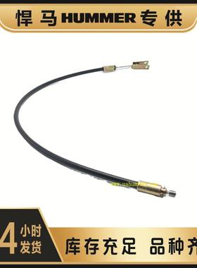HMMWV Humvee 驻车刹车拉线LH 2590-01-265-3185 12341898-1
