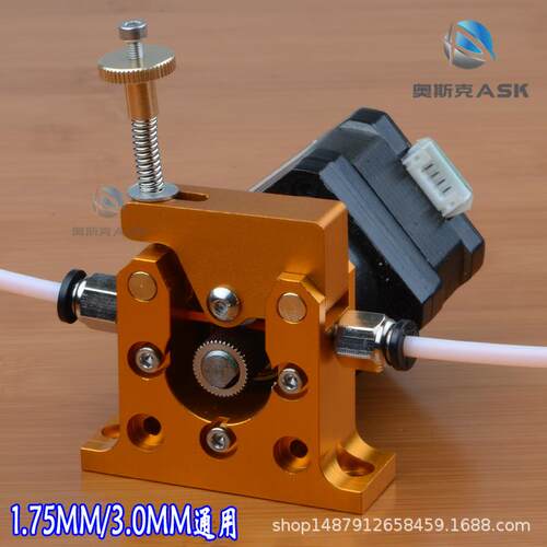 3D打印机Reprap Kossel prusa bowden42步进电机全金属远程挤出机