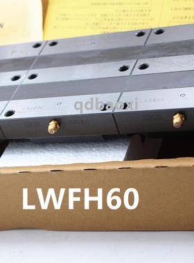 IKO滑块 LRWX55B MXDG30 LRWX75B IKO滚柱导轨 型号齐全 现货库存