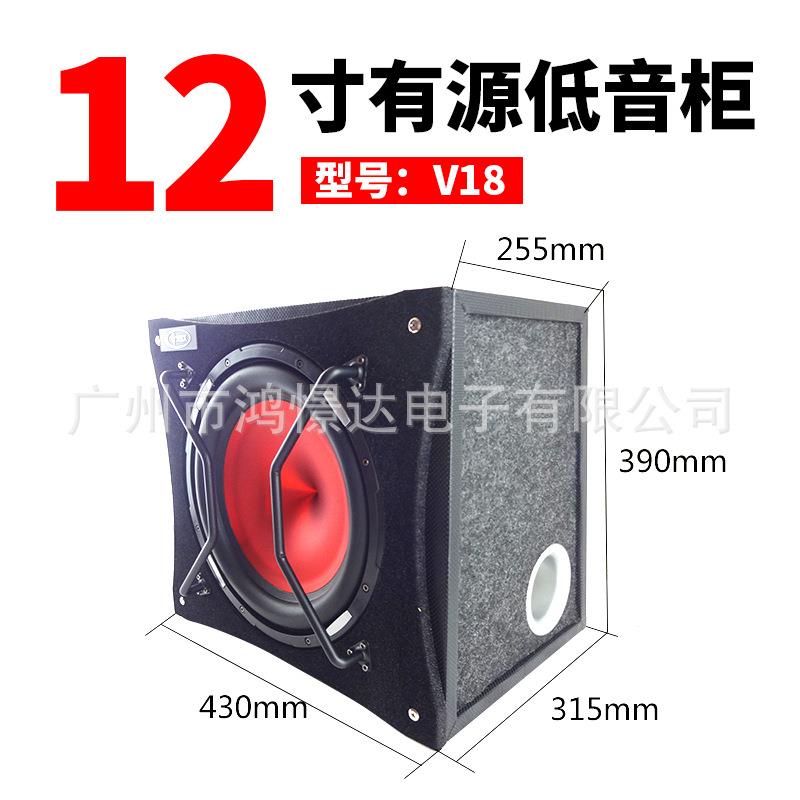 供应 少爷仔 12寸 有源低音柜 型号 V18 带功放 尾箱炮