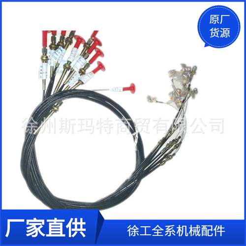 供应徐工原厂压路机配件L2500熄火软轴(操纵箱带)800302292